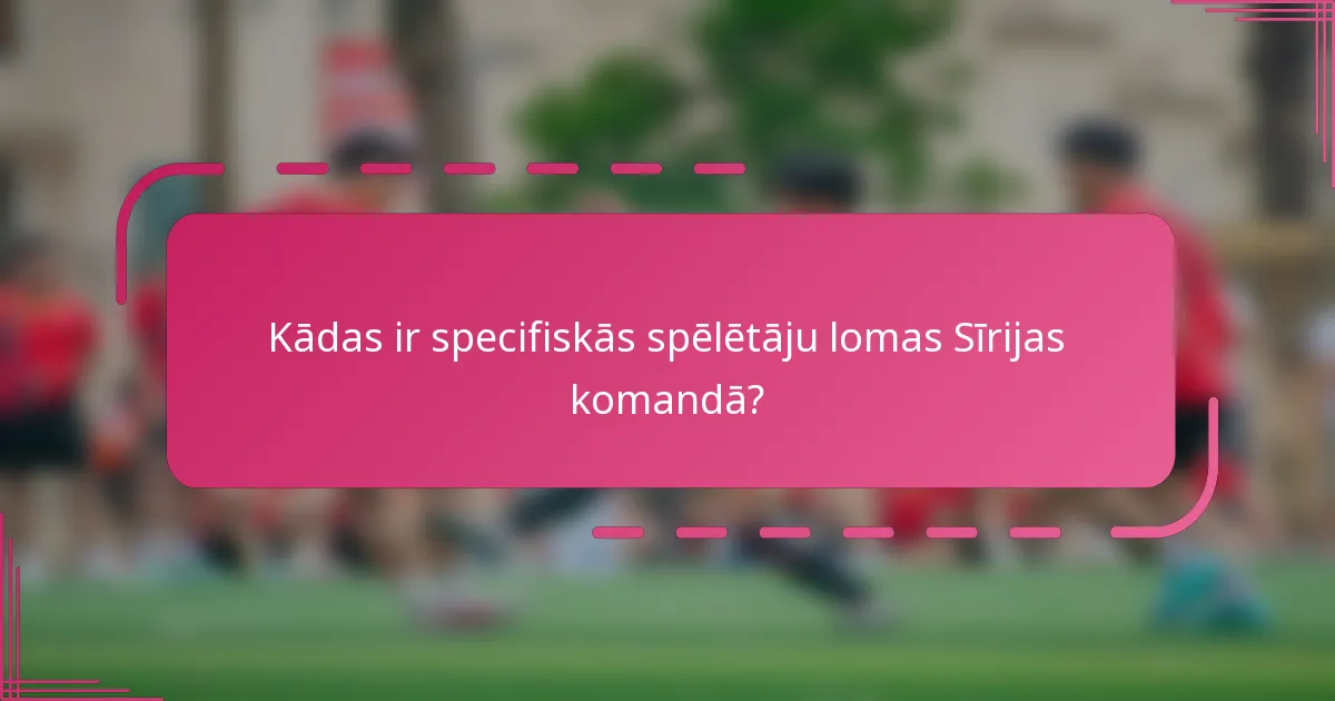 Kādas ir specifiskās spēlētāju lomas Sīrijas komandā?